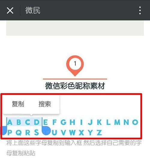 微信朋友圈字体颜色-微信朋友圈字体颜色怎么设置