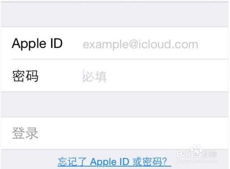 我的apple id是什么-我的apple ID是什么