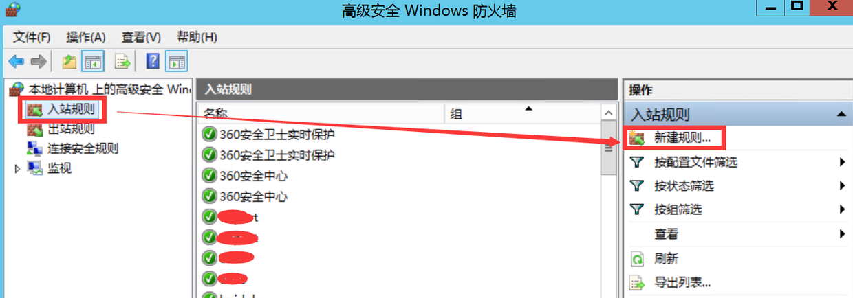 windows7防火墙怎么关-windows7防火墙怎么关闭端口