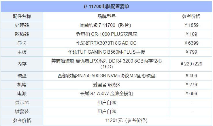 适合学生的笔记本-适合学生的笔记本电脑配置清单及价格