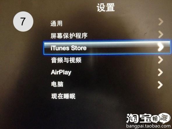 apple tv3 越狱-appletv3越狱教程详解