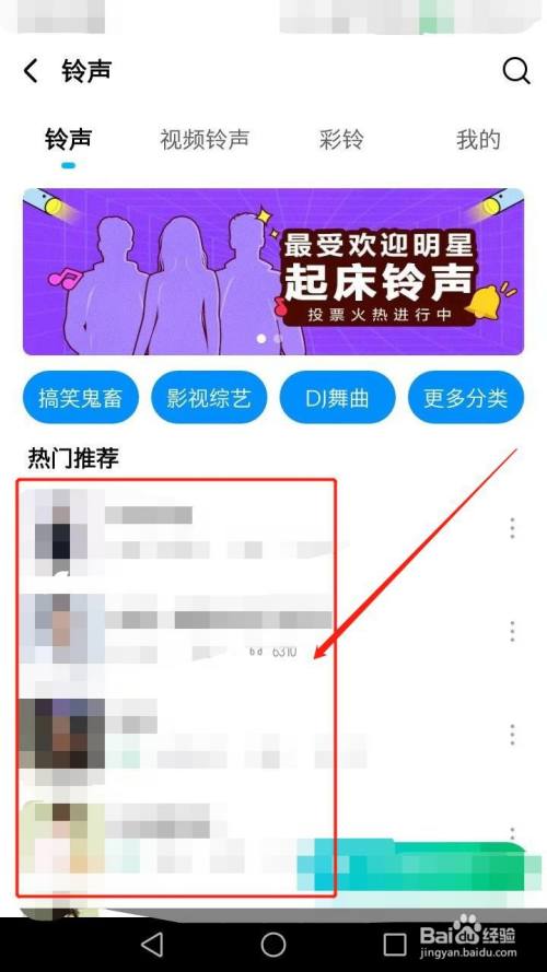 酷狗彩铃-酷狗彩铃6元包月怎么取消