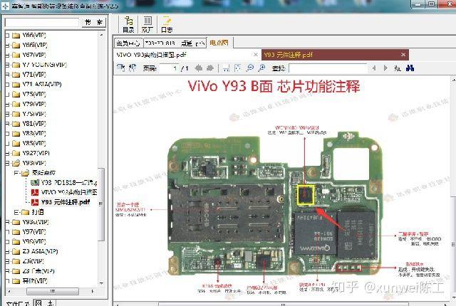 y220t-y220t 强刷 救砖