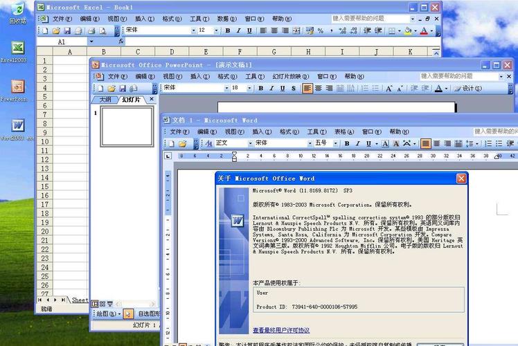 office2003精简版下载-office2007精简版下载