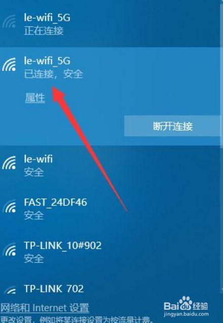 电脑怎么连无线网络-电脑怎么连无线网络wifi