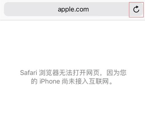 safari打不开该网页-safari打不开该网页,因为无法与服务器建立安全的连接