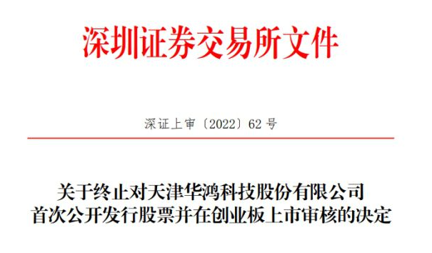 国信证券-公用环保行业202308第3期：六部委发布风电光伏设备回收指导意见，CCER交易开户功能重启-230820