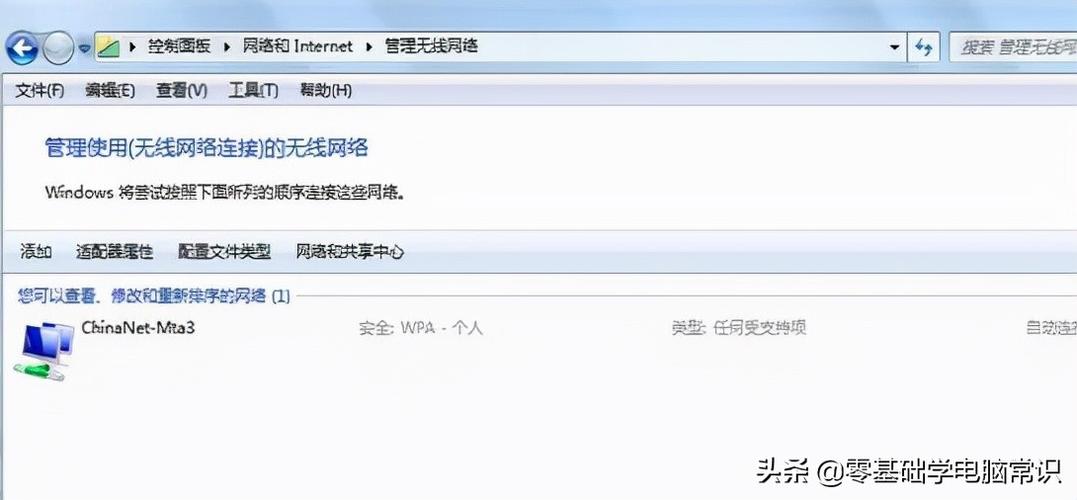 笔记本建立无线网络-笔记本建立无线网络连接