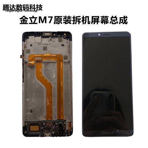 金立m5plus-金立m5plus拆机视频