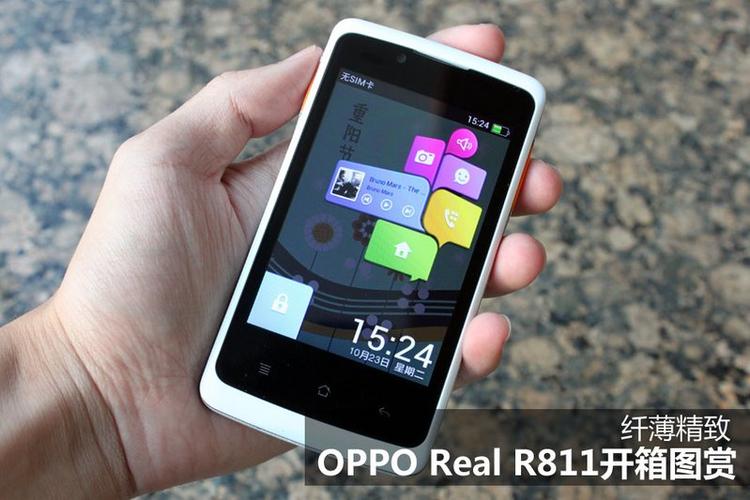 oppo r811-oppor811是哪年的