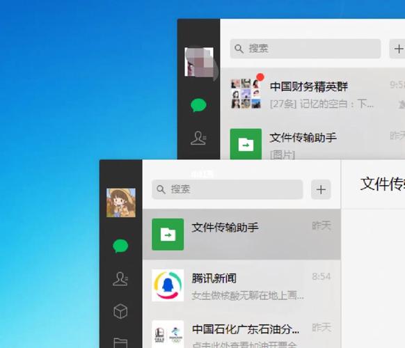 微信pc-微信pc端怎么多开