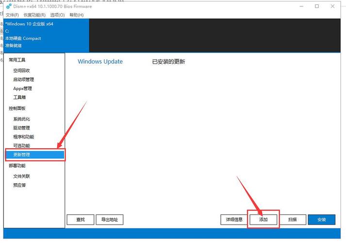 如何升级windows10-如何升级windows10版本