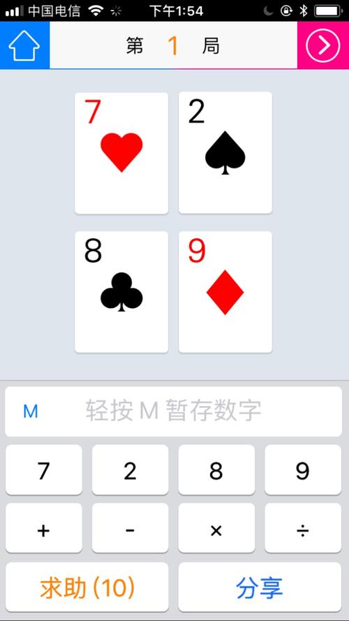 10qq-10Q怎么等于24点