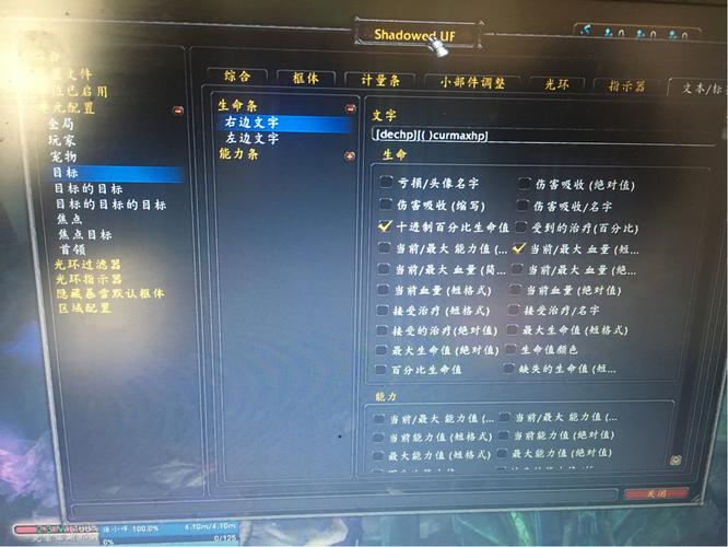 魔兽全屏设置-魔兽全屏设置win10笔记本