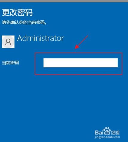 win10开机密码怎么取消-win10开机密码怎么取消掉