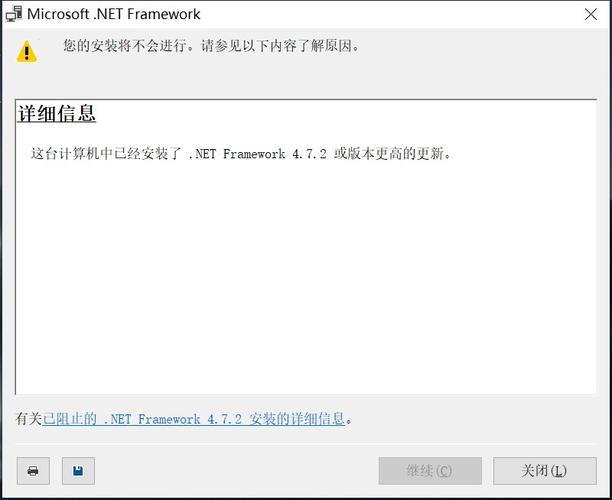 netframework4.0下载-netframework40下载后 双击文件包没反应