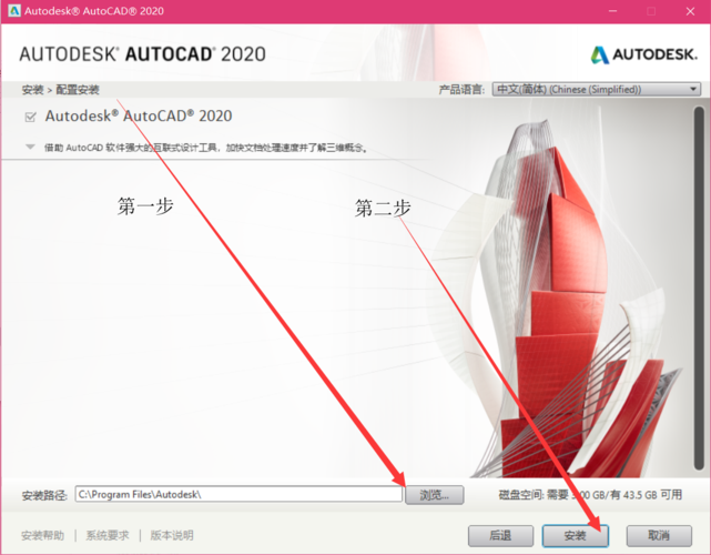 cad2006官方下载-cad2006官方下载地址