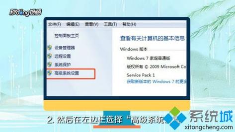 win7虚拟内存怎么设置最好-win7虚拟内存怎么设置最好8g