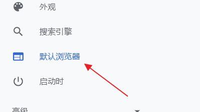 如何设置默认浏览器-如何设置默认浏览器为谷歌