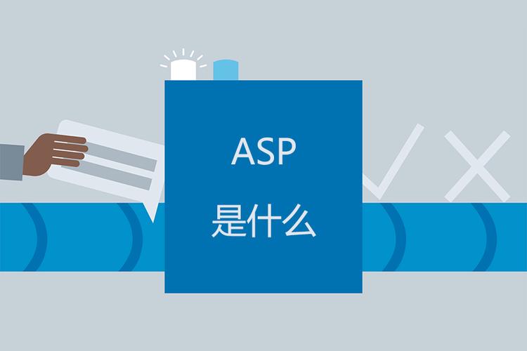 asp是什么-Asp是什么药