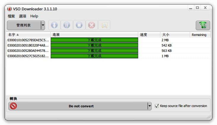 virtualclonedrive-virtualclonedrive5480