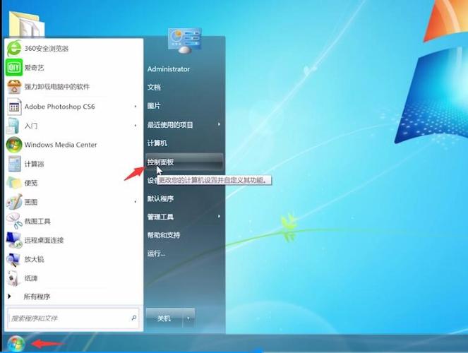 win7自动关机-win7自动关机设置在哪