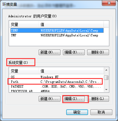 环境变量-环境变量path被删除怎么恢复