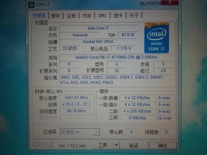 i5-5200u-i5-5200u处理器怎么样