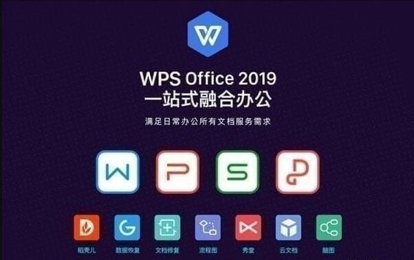 wps2007-wps2007免费版