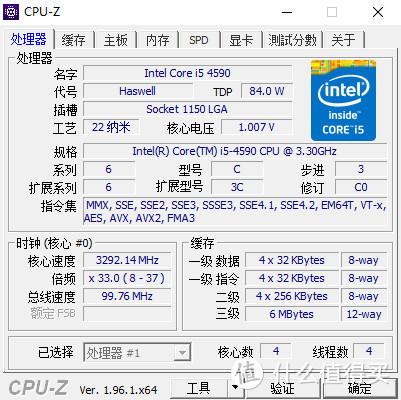 i5 4200m-i5 4200m属于什么级别