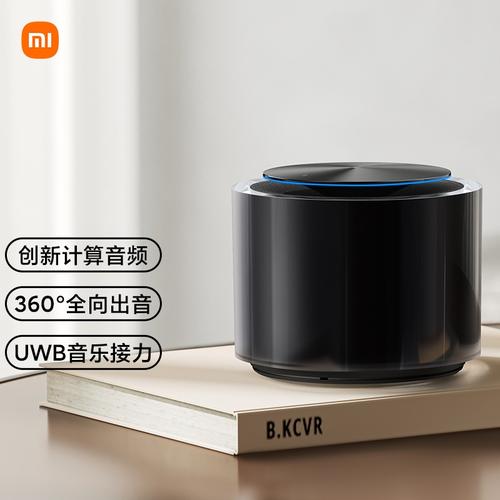 小米SOUND PRO-小米sound pro怎么连接蓝牙