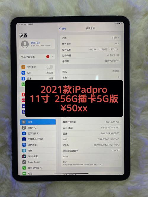 ipadpro2020-ipadpro2020和2021续航对比