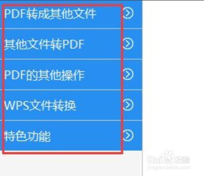 word转为pdf-word转为pdf怎么转换