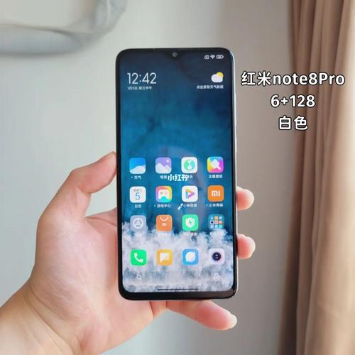 红米note8pro参数-红米note8pro参数配置