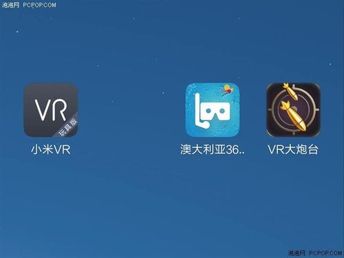 小米vr-小米vr app下载