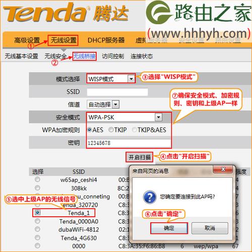 tenda路由器-tenda路由器恢复出厂设置