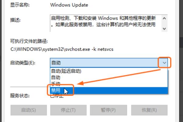 win10 自动更新-win10自动更新怎么关闭