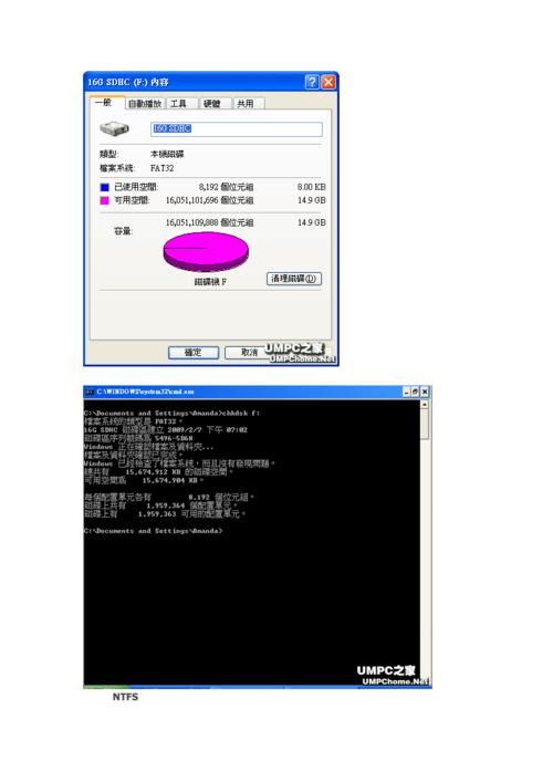 ntfs fat32-ntfs fat32哪个好