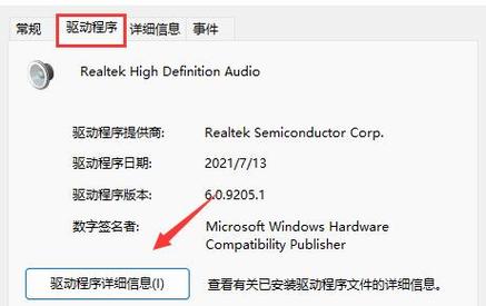 win10 驱动-win10驱动在哪里查看