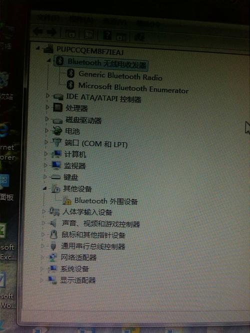 蓝牙驱动win7-蓝牙驱动win7下载