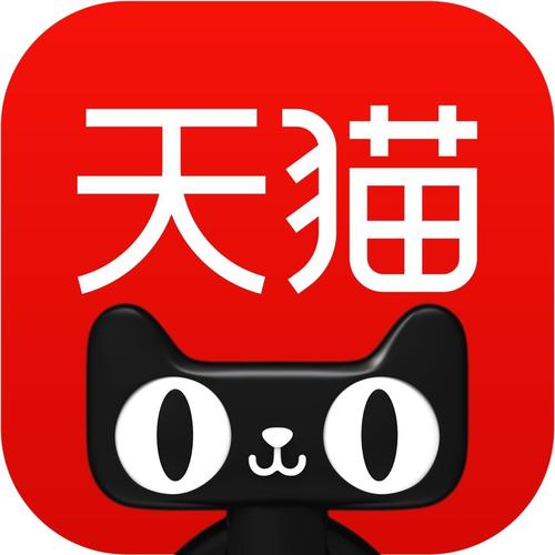 天猫淘宝网-天猫淘宝网购物