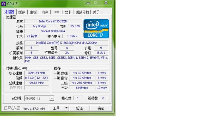 i7-3630qm-i73630qm是什么档次cpu