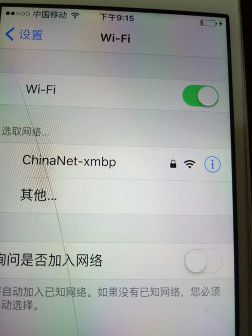 手机无法连接wifi-手机无法连接wifi是怎么回事