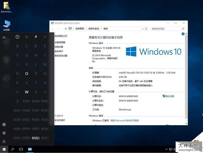 win10好用吗-系统win10好用吗