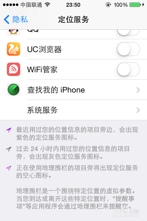 查找我的iphone怎么用-苹果手机查找我的iphone怎么用