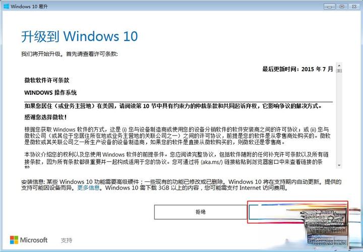 win8激活码-win8激活码随便找一个就行吗