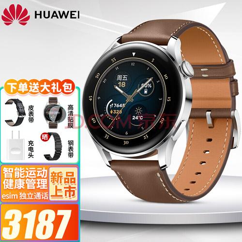 HUAWEI WATCH3-华为watch3和gt3的区别