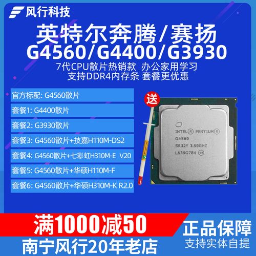 i72760qm-i72760qm相当于现在什么水平