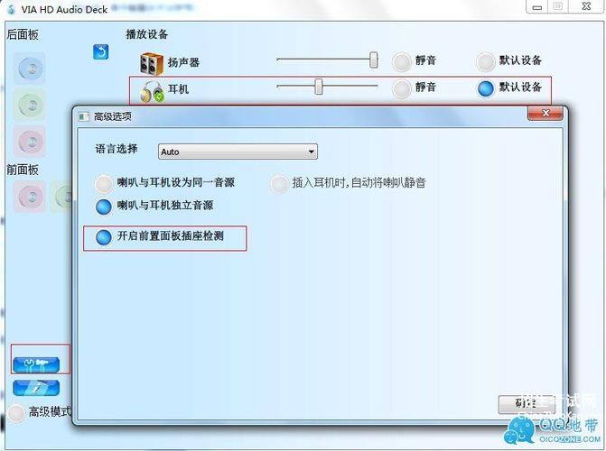 手提电脑没声音-手提电脑没声音了怎么办恢复正常