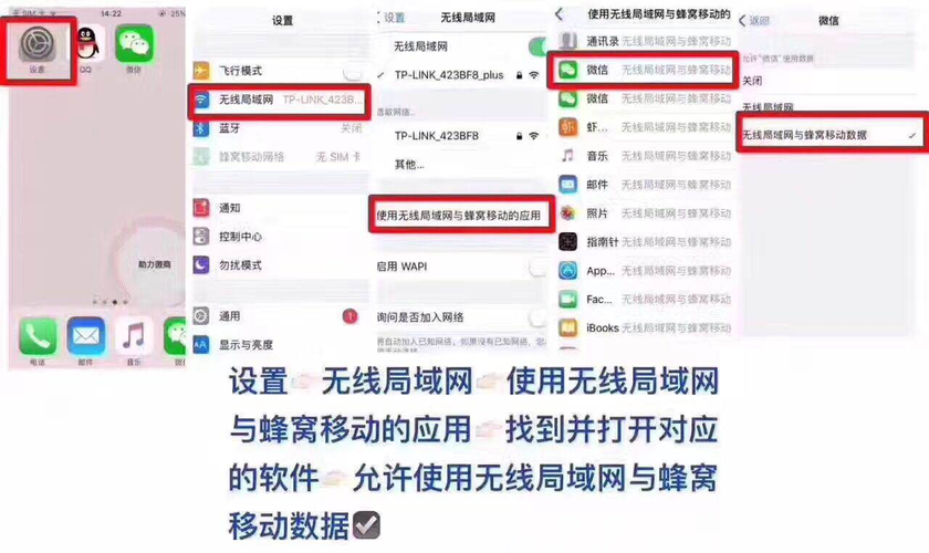 微信无法连接-微信无法连接网络怎么回事